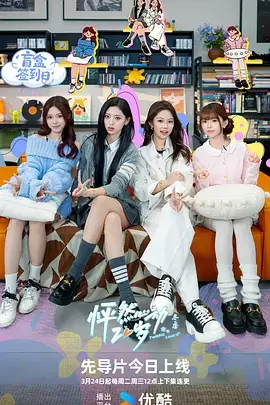 Running Man 韩国综艺在线观看