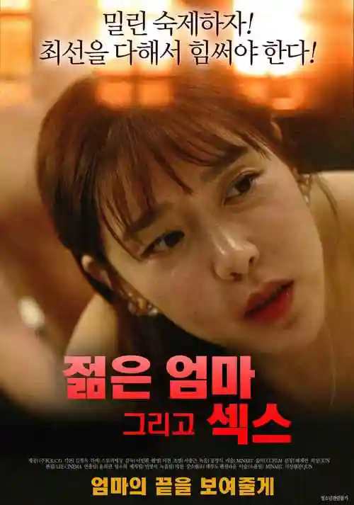 女神降临 韩漫改编在线观看